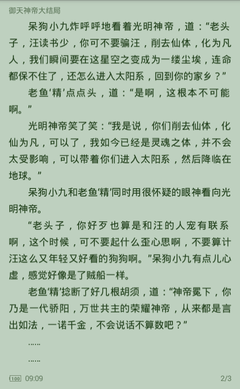 博鱼平台官网入口